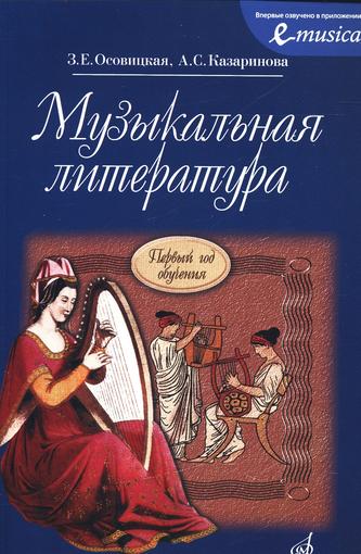 Превью