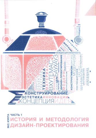 Превью
