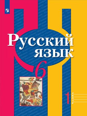 Превью