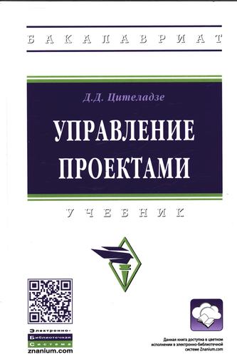 Превью
