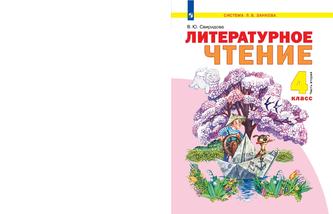Превью