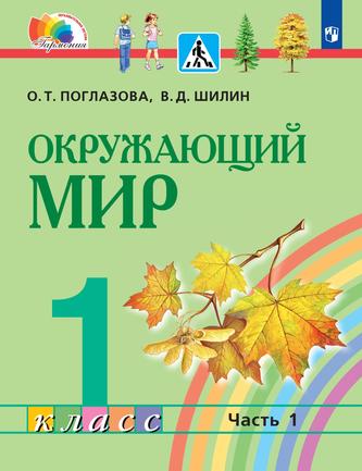 Превью