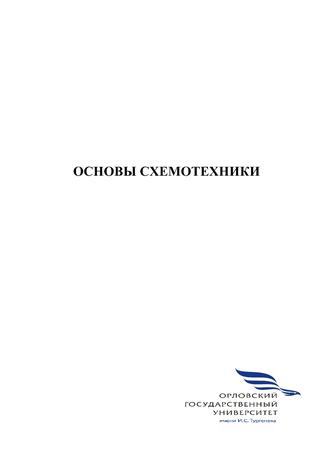 Превью