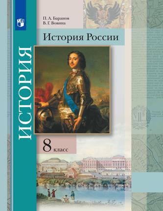 Превью