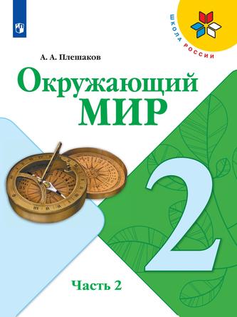 Превью