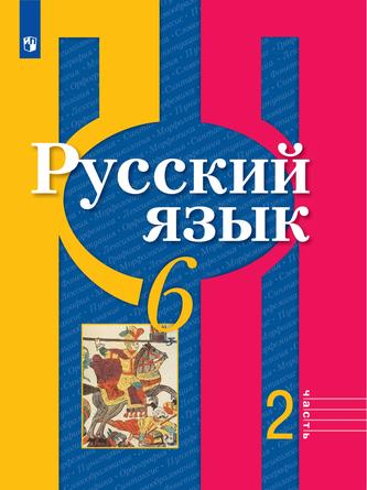 Превью