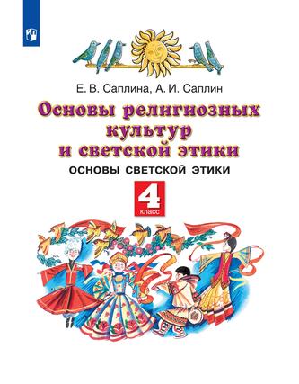 Превью