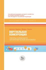 Превью