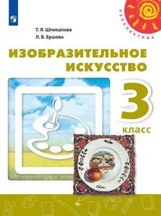 Превью
