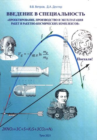 Превью