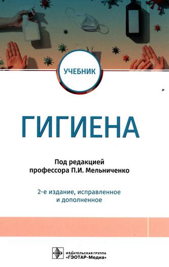 Превью