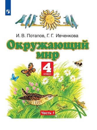 Превью