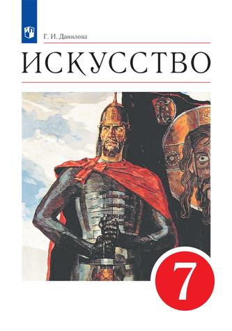 Превью