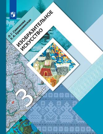 Превью