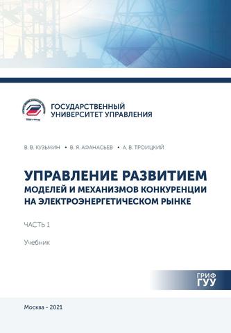 Превью