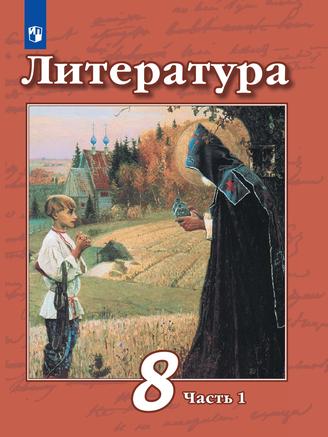 Превью