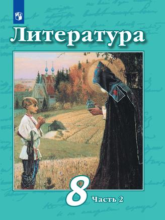 Превью