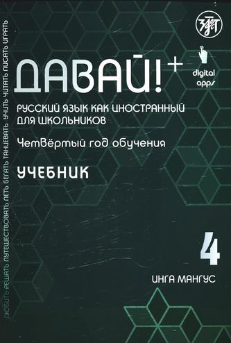 Превью