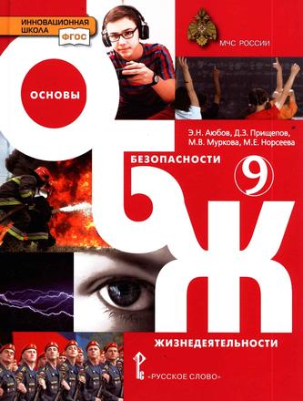 Превью