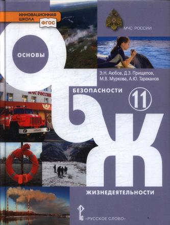 Превью