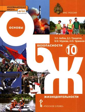 Превью