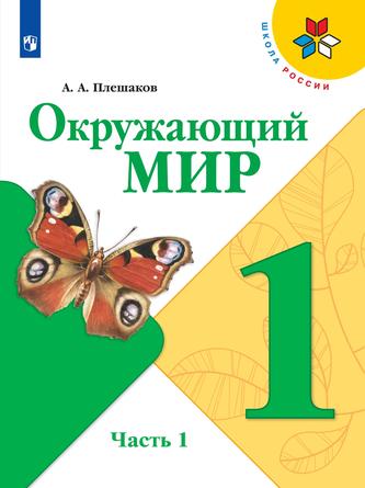Превью