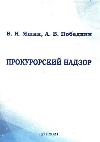 Превью