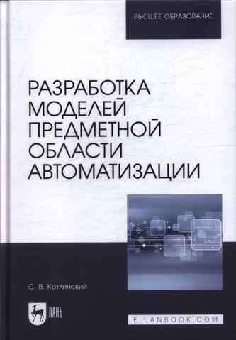Превью
