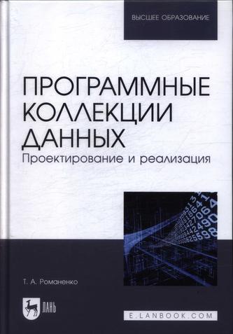 Превью
