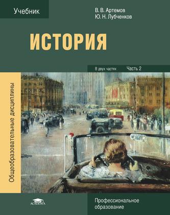 Превью