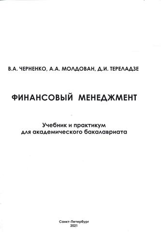 Превью