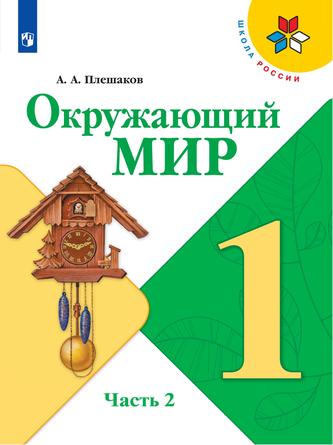 Превью