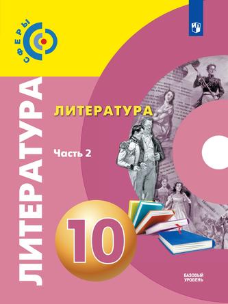 Превью