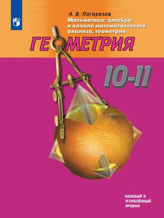 Превью