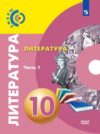 Превью