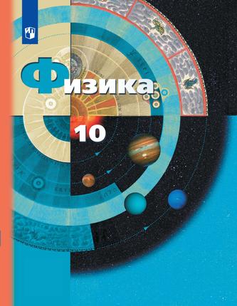 Превью