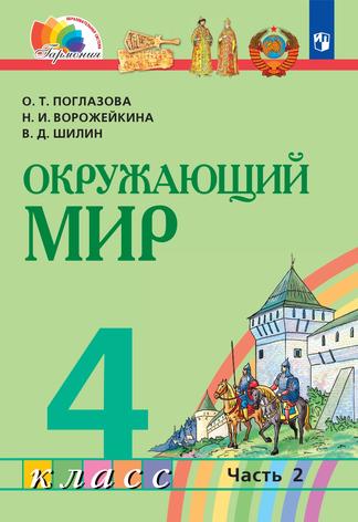 Превью