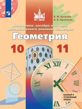 Превью
