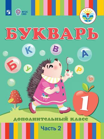 Превью