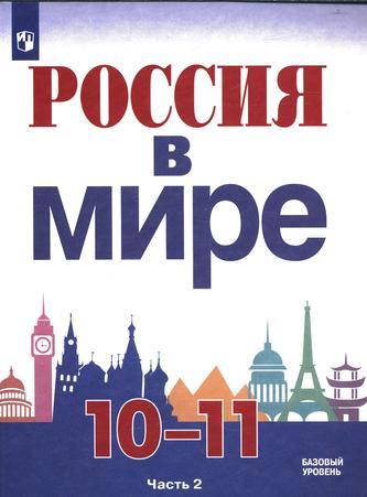Превью