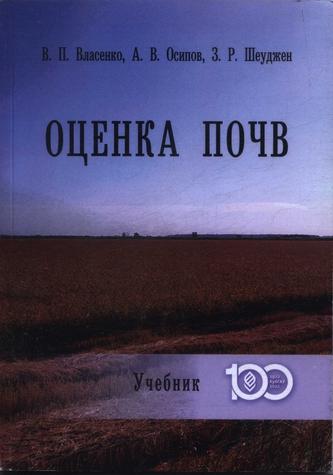 Превью
