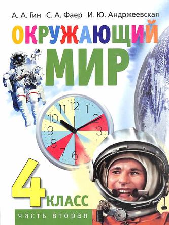 Превью