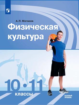 Превью