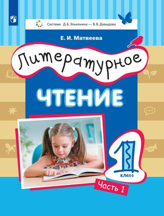 Превью