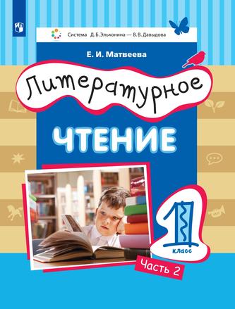 Превью