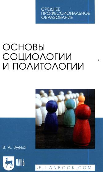 Превью