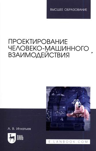Превью