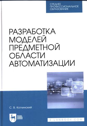 Превью