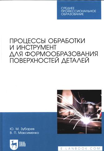Превью
