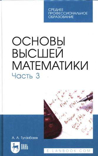 Превью